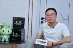 您能谈一些您对大
