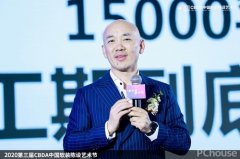 他同时欢送列位企业家、设想师州创业、落户