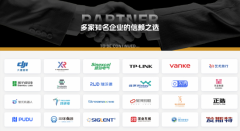 13年研发投入1300万——其余企业遍及无自研系