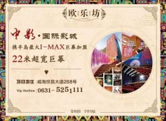 昌大潮、商潮、财